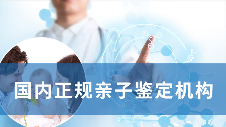 柳州私密亲子鉴定中心在哪里,
