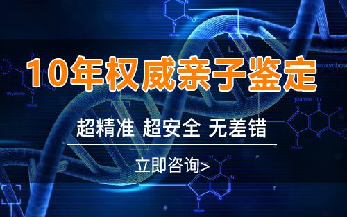 柳州孕期亲子鉴定如何办理,柳州怀孕亲子鉴定中心在哪里
