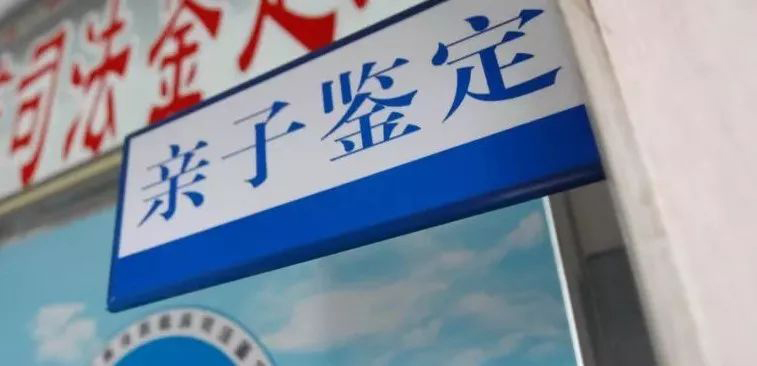 柳州办理迁户亲子鉴定中心在哪里,柳州上户口亲子鉴定咨询预约