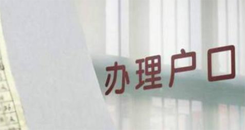 柳州上户口亲子鉴定在什么地方做,柳州迁户亲子鉴定咨询预约