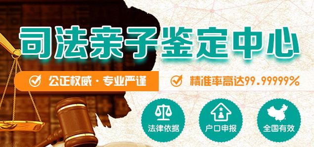 柳州隐私DNA亲子鉴定中心在哪里,