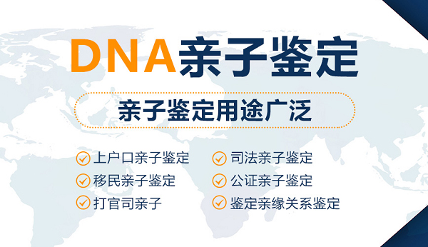 柳州司法DNA亲子鉴定出结果时间,柳州司法亲子鉴定在什么地方做