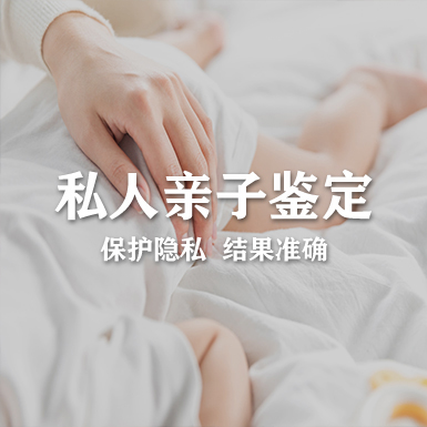 柳州匿名亲子鉴定中心预约流程,