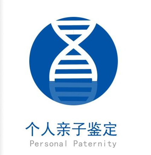 柳州隐私亲子鉴定出结果要多久,柳州隐私亲子鉴定样品有哪些