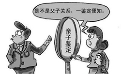 柳州亲子鉴定到哪里 柳州亲子鉴定到哪里
