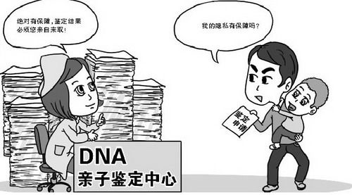 柳州胎儿亲子鉴定中心出结果要多久,柳州怀孕亲子鉴定哪里办理